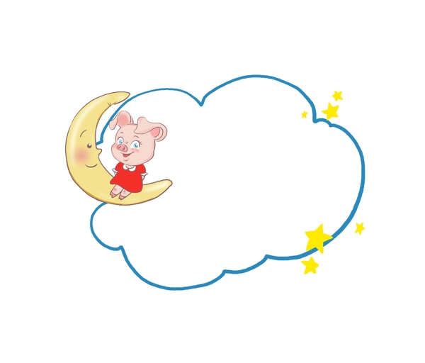 月亮小猪对话框插画