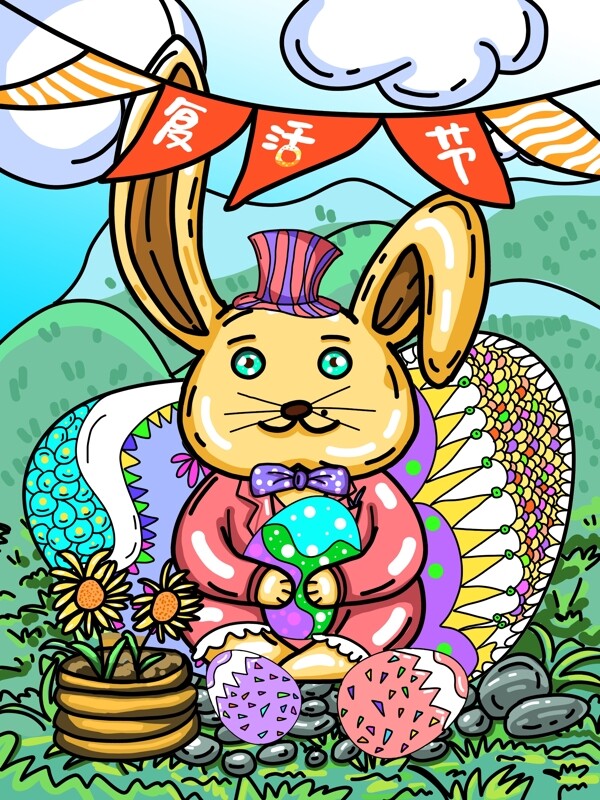 可爱卡通复活节呆呆兔与彩蛋插画