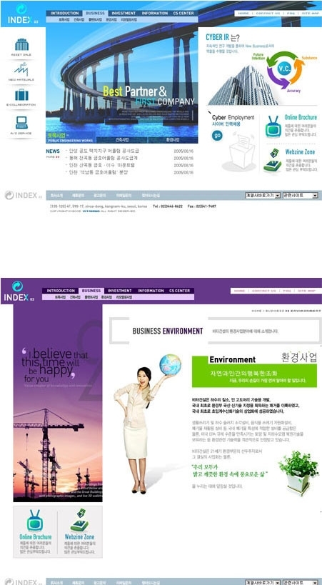 韩国桥梁建筑公司网页模板图片