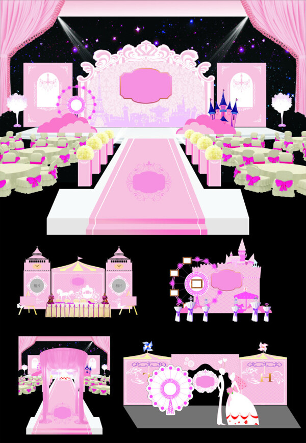 粉色婚礼场景
