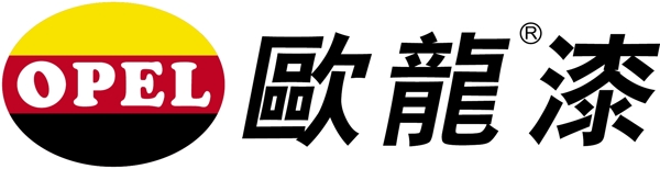 欧龙漆logo图片