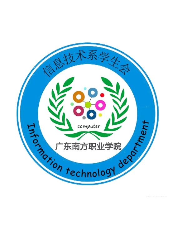 计算机系学生会logo