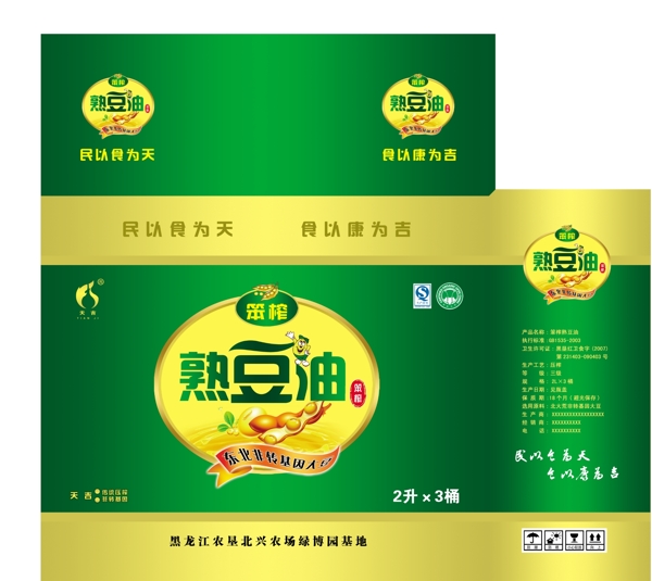 笨榨熟豆油箱图片