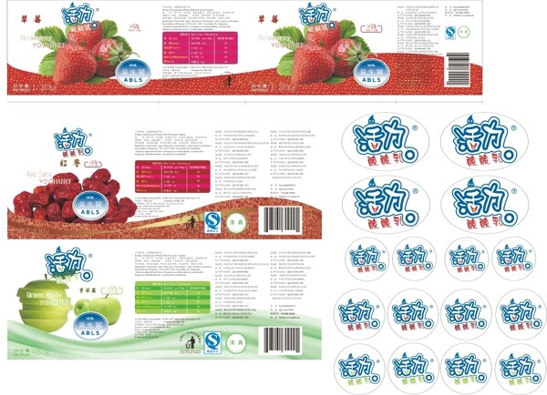 食品包装设计酸奶包装图片