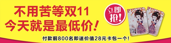 淘宝聚划算活动海报素材下载