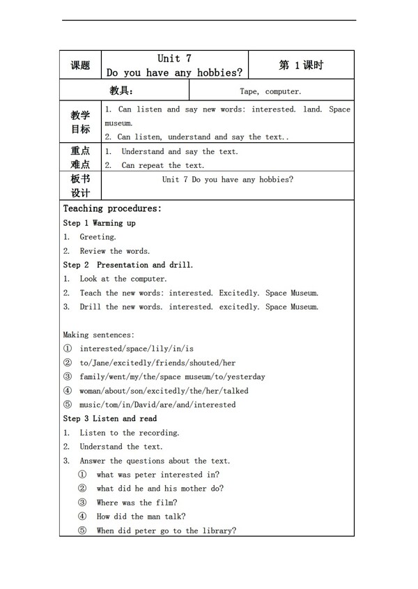 五年级上英语上册教案Unit7五