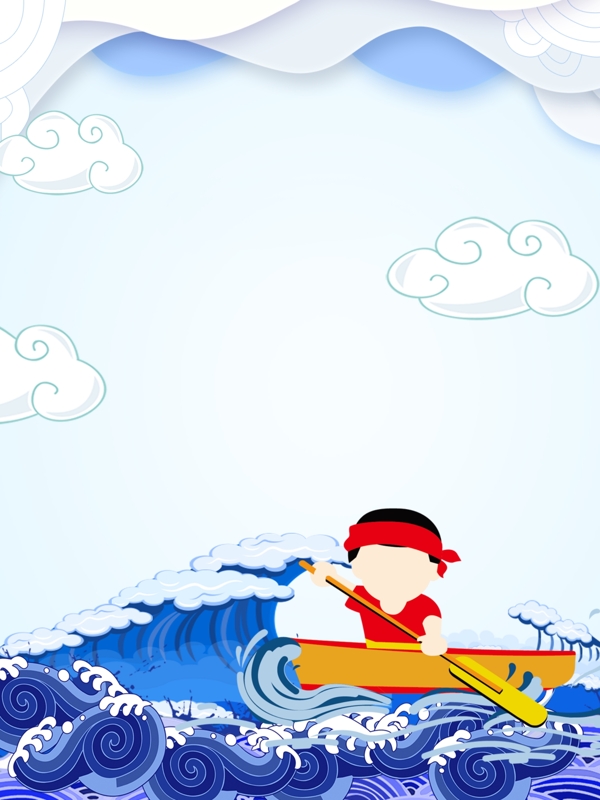 赛龙舟蓝色端午节卡通海浪广告背景