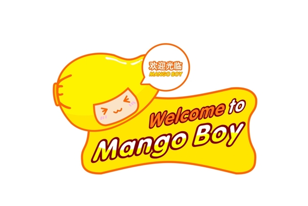 芒果logo图片