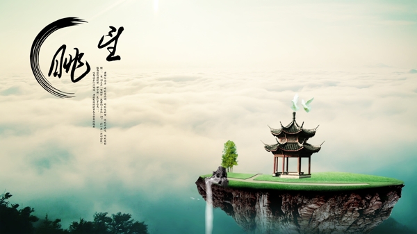 中国风背景素材图片