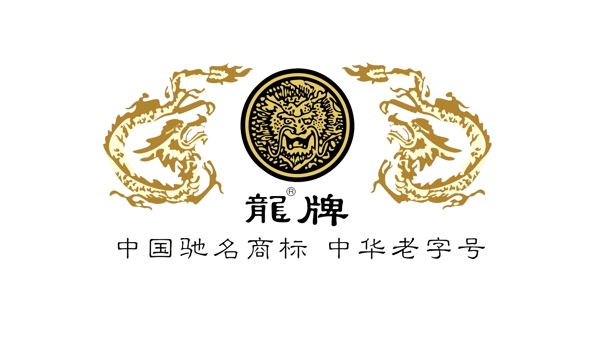 龙牌LOGO图片