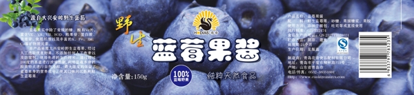 蓝莓果酱标签图片