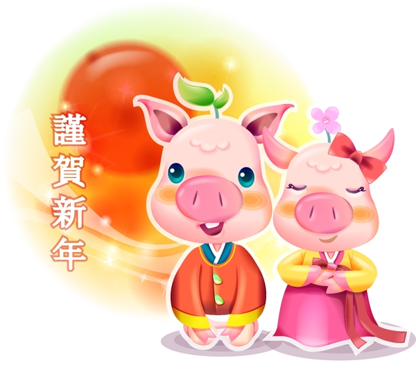 2007最新韩国新春情侣猪矢量图30
