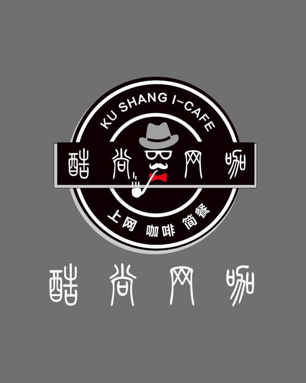 酷尚网咖logo
