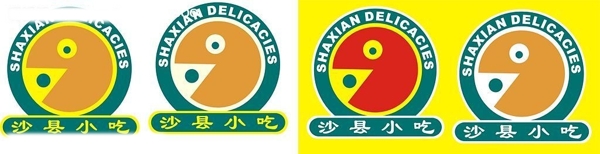 沙县小吃商标图片