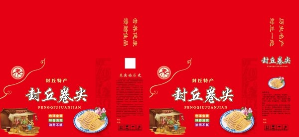 封丘卷尖食品包装