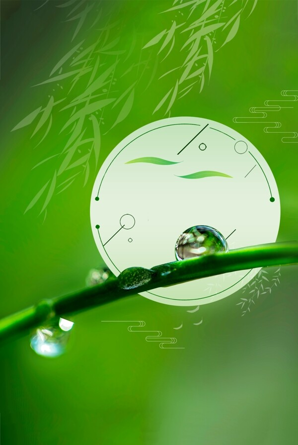 绿色清新春季海报背景设计25