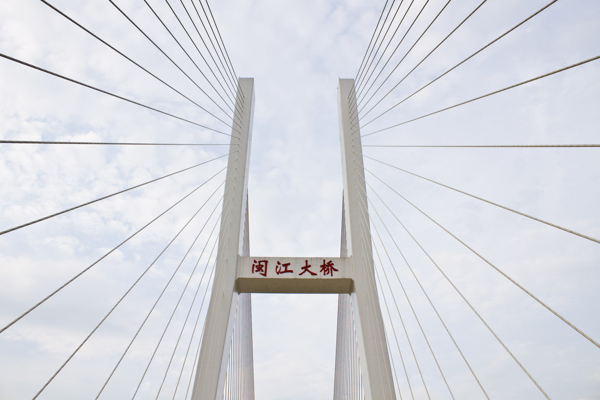 南平市延平区闽江大桥图片