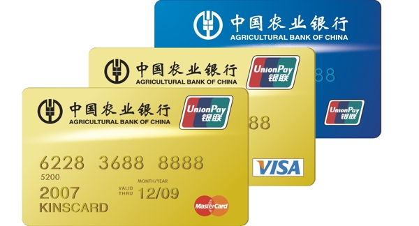 农行银行卡图片
