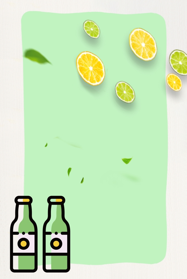 绿色清新夏日啤酒海报背景
