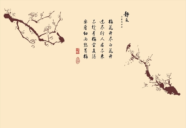 硅藻泥背景梅花