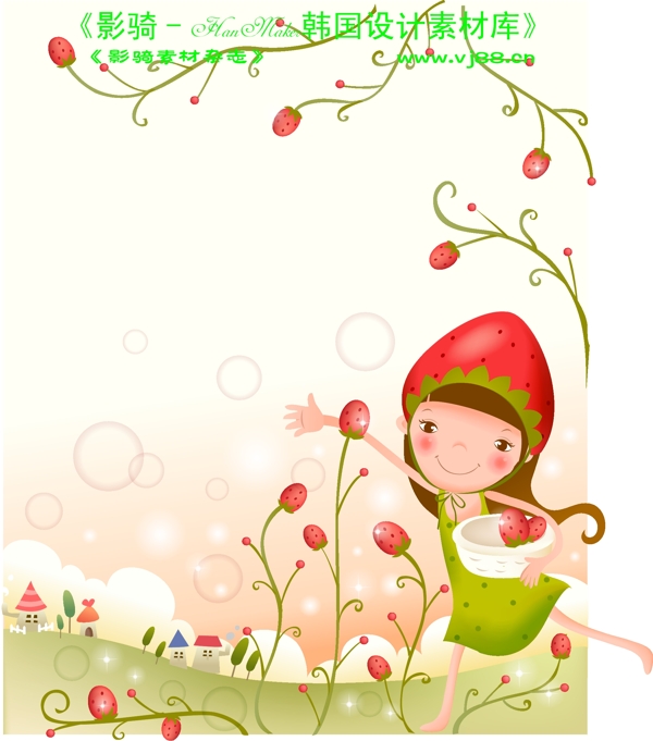可爱的卡通草莓和向日葵女孩矢量素材