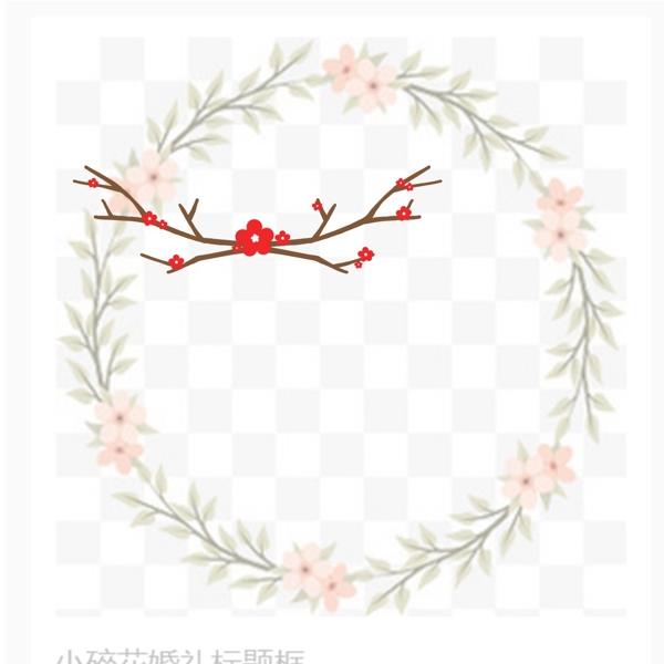 红色新年梅花树枝装饰框