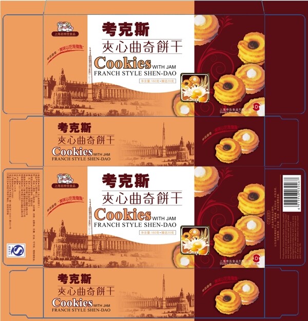 饼干包装图片模板下载食品包装包装设计广告设计模板源文件300dpipsd