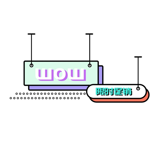 电商可爱几何孟菲斯边框矢量素材元素