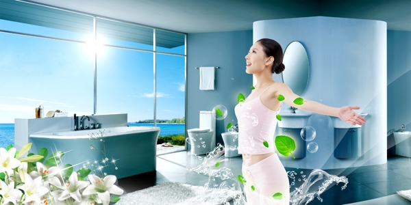清新卫浴广告图片
