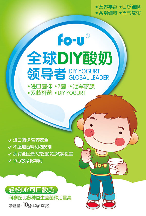 全球DIY酸奶领导者