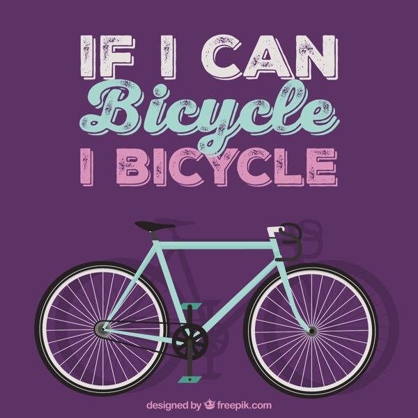 如果我能骑自行车我就骑自行车