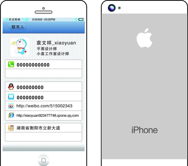 苹果手机创意名片图片