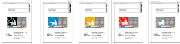 北京五棵松文化体育中心VI手册矢量CDR文件VI设计VI宝典深度