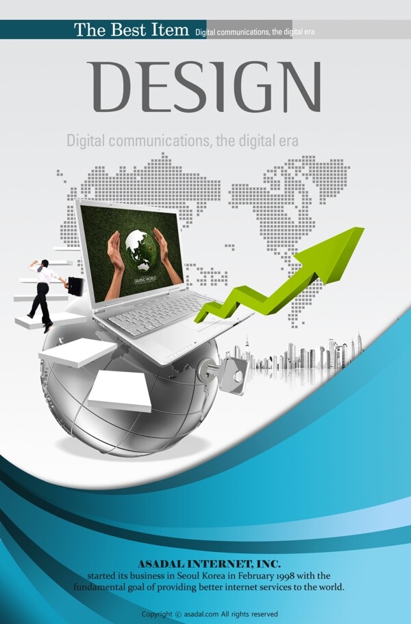 科技商务封面图片