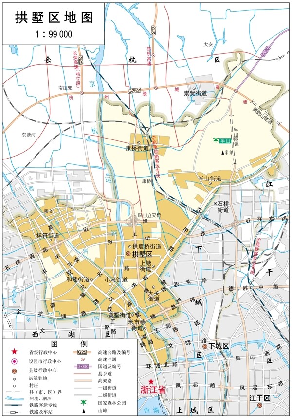 浙江杭州市拱墅区标准地图32K