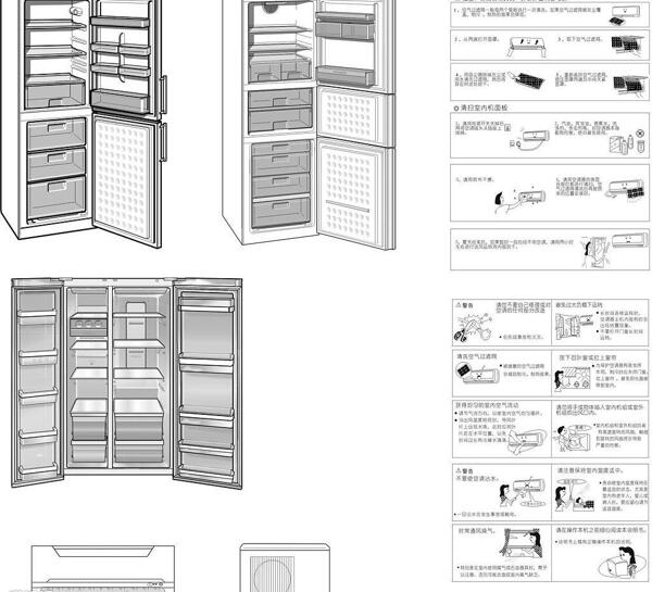 冰箱空调矢量图图片