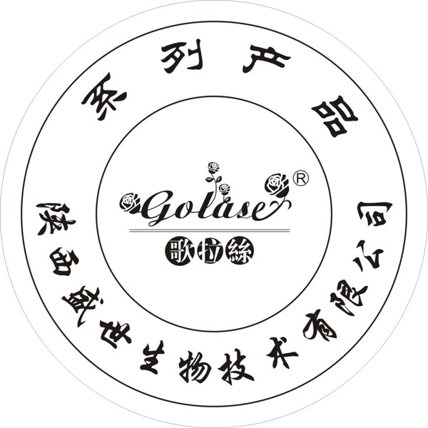 企业logo透明不干胶