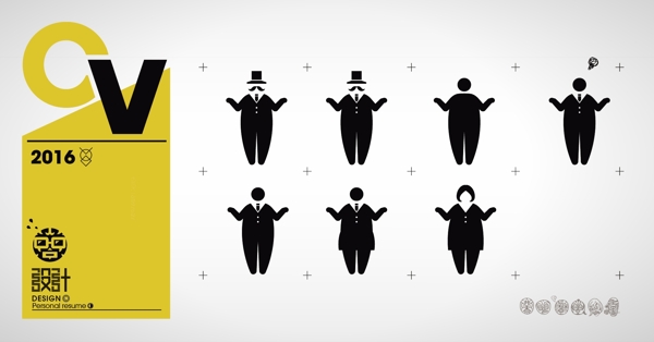 胖子肥胖扁平化可爱小人公共标识图标设计