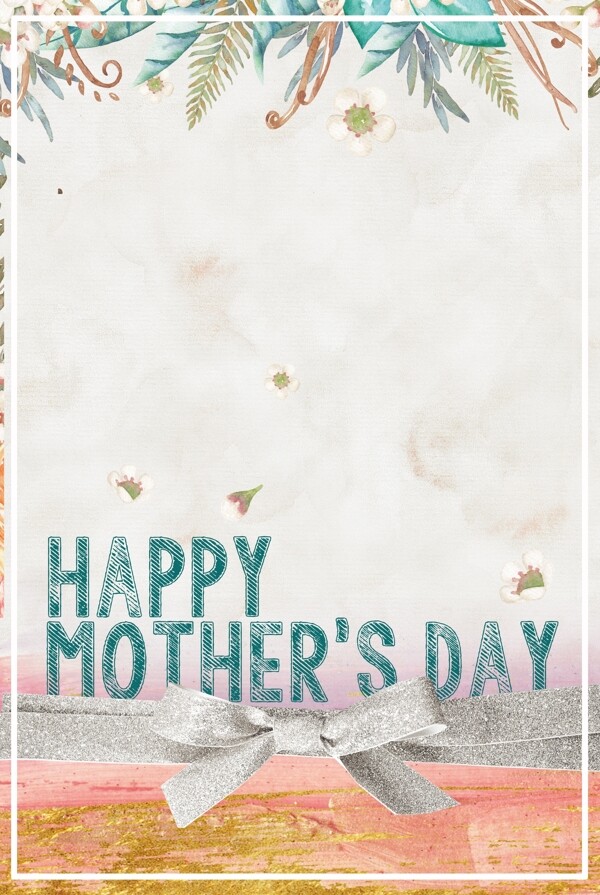 彩绘母亲节快乐树叶边框海报背景设计