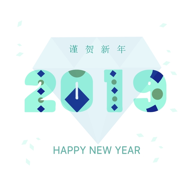 一个蓝色凌乱窗口的新年基础上的2019字体设计