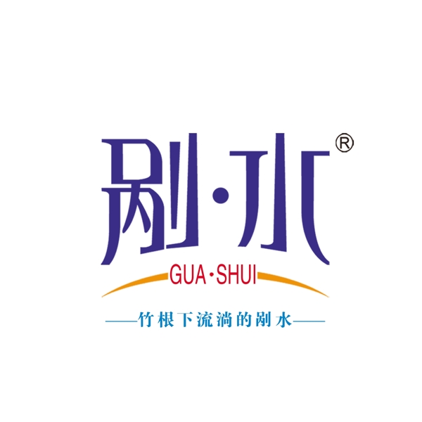 剐水Logo