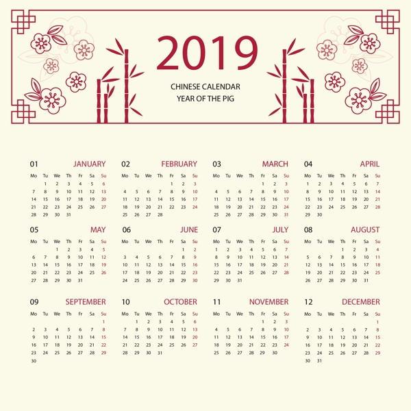 2019花卉中国新年日历