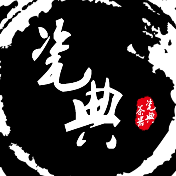 茶具瓷器店名Logo