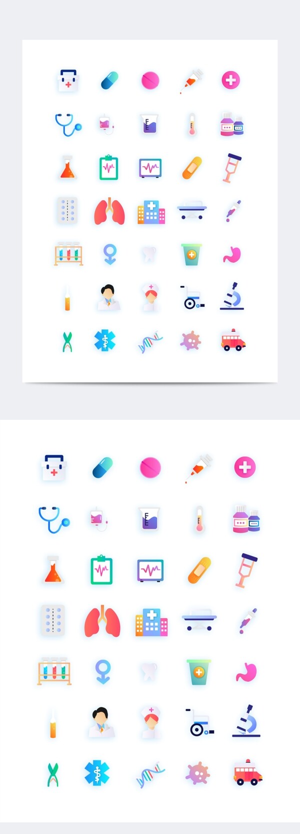医疗用品icon