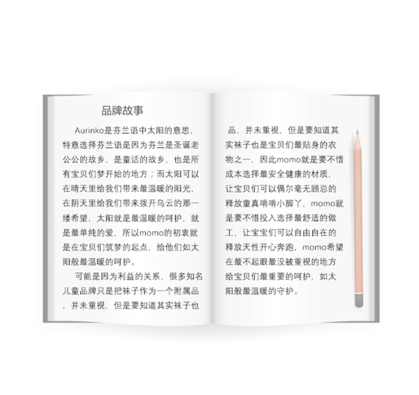 书素材折页素材字体