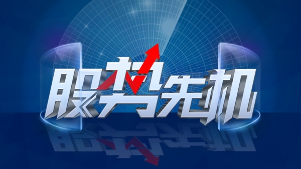 栏目标志banner