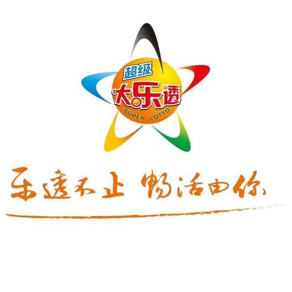 超级大乐透logo