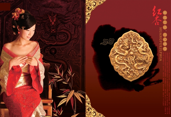 中国古典美女图3