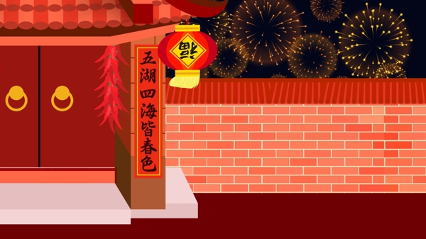 卡通手绘新年门前插画背景