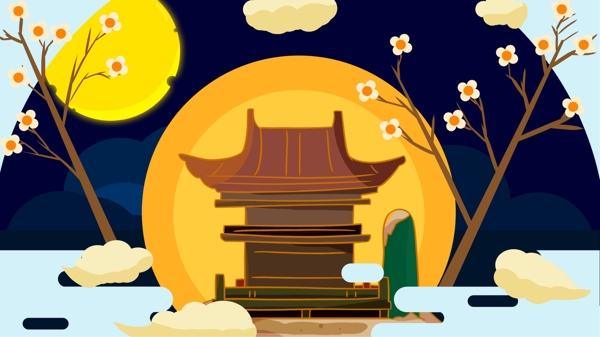 中国风唯美中秋节插画背景设计